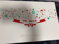 -Purcotton全棉时代(SM新生活广场店)