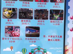 -江燕路万科里