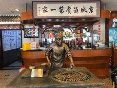 -北京小肠陈饭庄(方庄店)