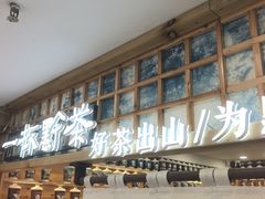 -一杯黔茶(西江千户苗寨古街店)