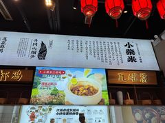 -小柴米·传统江西菜(八一广场店)