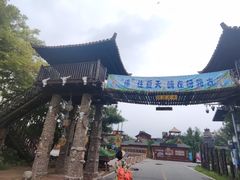 -呀路古热带植物园