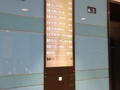 -合生汇·停车场