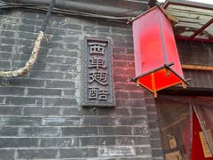 -西单翅酷(西单店)