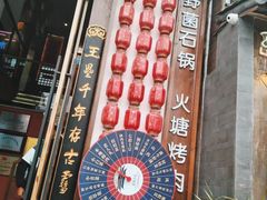-木王宴语·野生鲜菌火锅(玉河店)