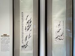 -齐白石旧居纪念馆