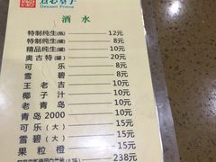 -点心皇子茶餐厅(万国大都会店)