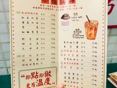 菜单-孖记茶档·热腾茶餐(荔湾领展广场店)
