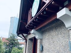 -星巴克臻选(思南公馆店)