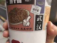 -茶颜悦色(平和堂负一楼店)