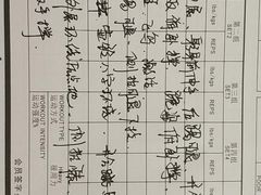 -中田健身工作室(中针商务店)