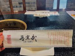 -再宣武文化主题餐厅·清真