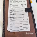 一品海鲜