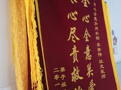 -全心全意连锁动物医院(加州店)