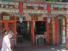 -杜记甜食(大众巷店)