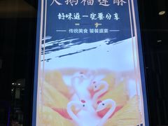 -有心德(隆生店)