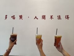暴打香柠四季春-得闲饮胜公司(智谷店)
