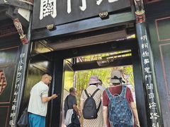 -丰都鬼城名山景区