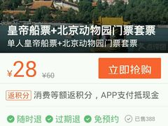 -辛玛王国游乐园