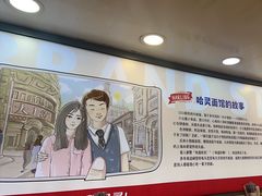 -哈灵现炒本帮面(宁波路店)