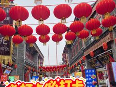 -古文化街旅游区