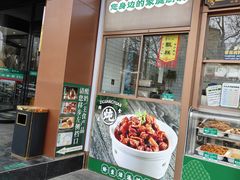-紫光园(全国总店)