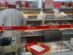 -北京稻香村(第三店)