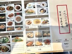 -马旺子酒楼