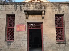 -延安杨家岭革命旧址