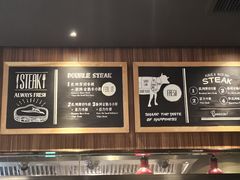 -西堤牛排(北京国瑞店)