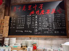 -東茅街茶馆