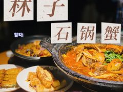 -林子石锅鱼(黄岩吾悦店)