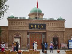-库车王府