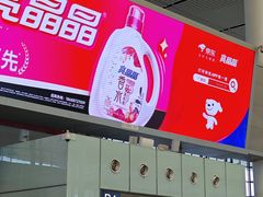 -南宁东站