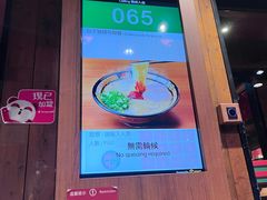 -一蘭拉面(铜锣湾店)