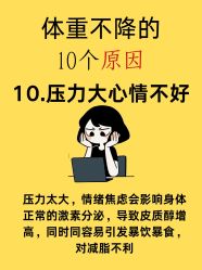 点击看大图 -大唐辣妈东方塑身