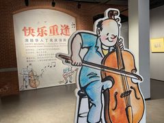 -徐汇艺术馆