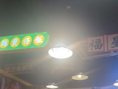 -日昌餐馆(亦庄店)