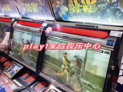 -大玩家超乐场(锦华路万达店)