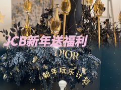 -Dior迪奥(上海世茂广场店)