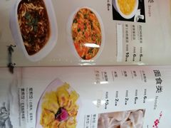 菜单-喜来登特色餐厅