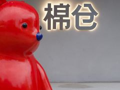-映月湖中央公园