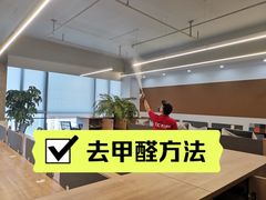 -浙大冰虫甲醛检测治理(闵行店)