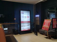 -汉丽轩韩式自助烤肉(大学城龙湖U城天街A馆店)