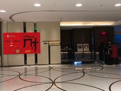 -淮香国色·淮扬菜(正大中心店)