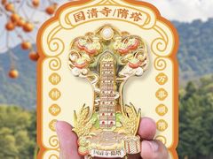 -西湖文化广场