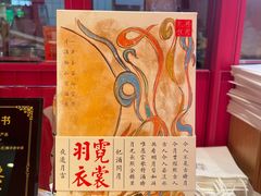 -阮大兴糕团(日月光中心店)