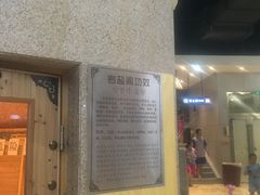 -丽池宫韩式汗蒸会馆(华灯坊店)