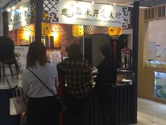 -深水井老冰粉(解放碑英利大融城店)
