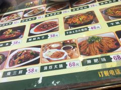 菜单-春发生饭店·非遗(南院门店)